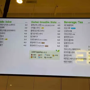 빽다방 리뷰 사진