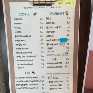 카페 오시랑 리뷰 사진