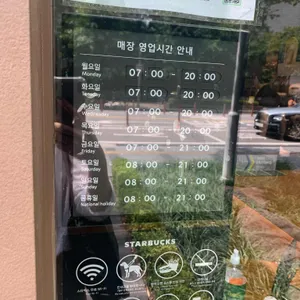 스타벅스 리뷰 사진