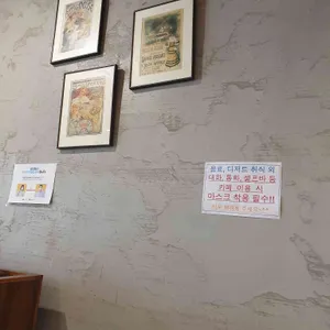 히코코 리뷰 사진