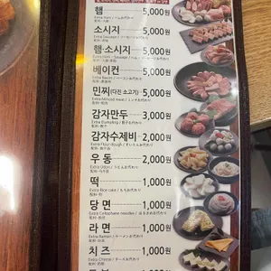 오뎅식당 리뷰 사진
