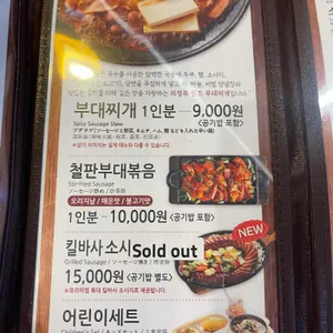 오뎅식당 리뷰 사진