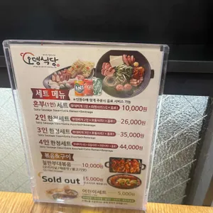 오뎅식당 리뷰 사진