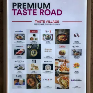 화니반상 리뷰 사진