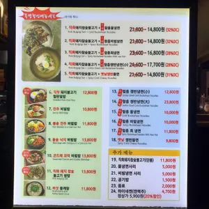 화니반상 리뷰 사진