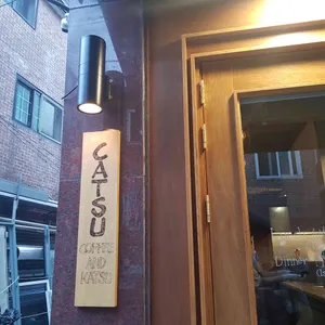 커츠 리뷰 사진