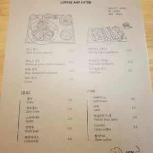 커츠 리뷰 사진