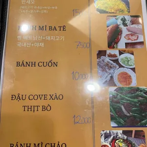 흐엉관 리뷰 사진