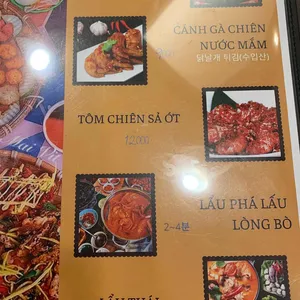 흐엉관 리뷰 사진