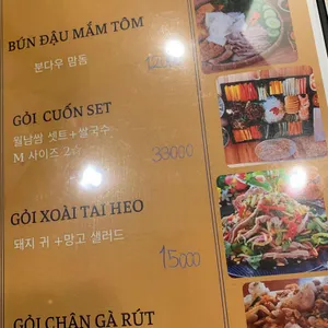 흐엉관 리뷰 사진