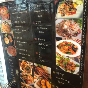 팟타이시암 리뷰 사진