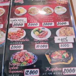 고려인마을가족카페 리뷰 사진