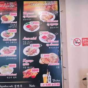 고려인마을가족카페 리뷰 사진