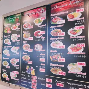 고려인마을가족카페 리뷰 사진