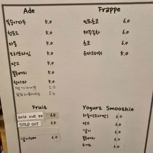 스톤플랜트 리뷰 사진
