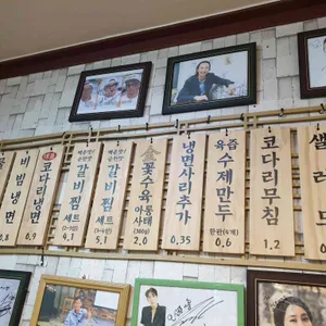 오실장강남면옥 리뷰 사진