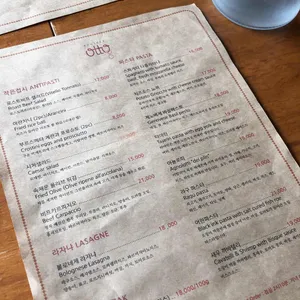 에노테카오토 리뷰 사진