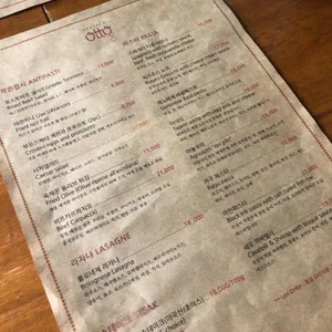 에노테카오토 리뷰 사진