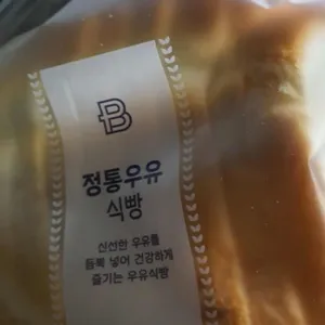 파리바게뜨 사진