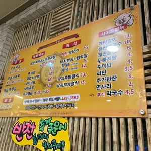 주상유황족 리뷰 사진