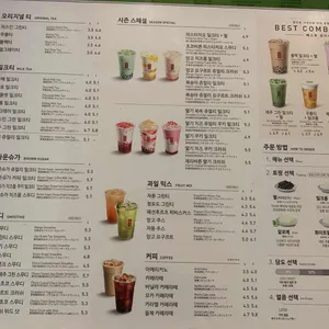 공차 리뷰 사진