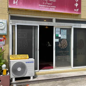 호커센터 리뷰 사진