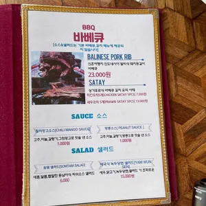 호커센터 리뷰 사진