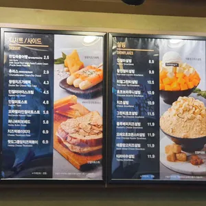 설빙 리뷰 사진