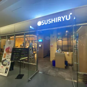 스시류 블랙 리뷰 사진