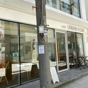 어반플로우 리뷰 사진