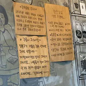 행운상회 리뷰 사진
