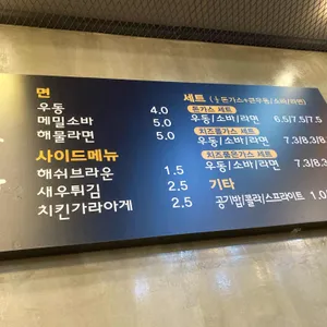 까동 리뷰 사진