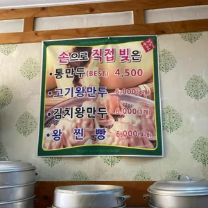 유건모밀 리뷰 사진