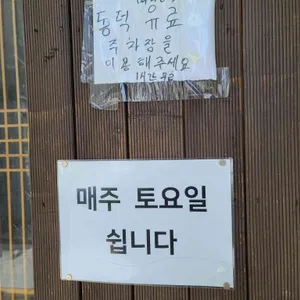대백 손칼국수 리뷰 사진