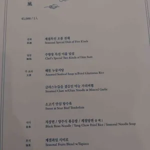 SMT 차이나룸 리뷰 사진