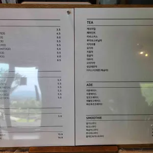 연리지 리뷰 사진