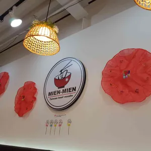 미엔미엔 사진