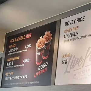 지지고 리뷰 사진