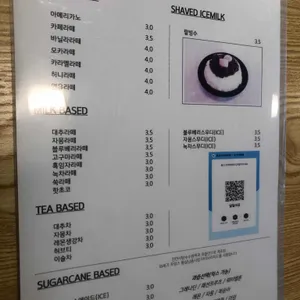 일일이공 리뷰 사진