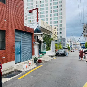 부산밀면 리뷰 사진