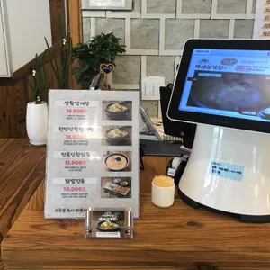 백세삼계탕 리뷰 사진