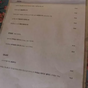 페리도트 리뷰 사진