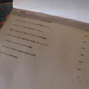 페리도트 리뷰 사진