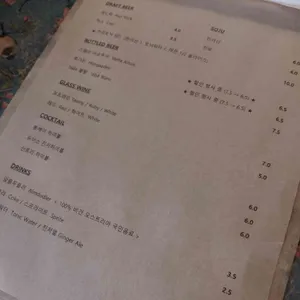 페리도트 리뷰 사진