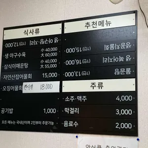 조포네생아구 사진