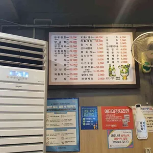 황소곱창 리뷰 사진