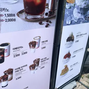 배스킨라빈스 리뷰 사진