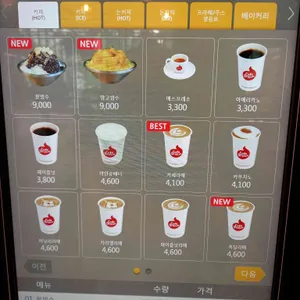 티숨 리뷰 사진