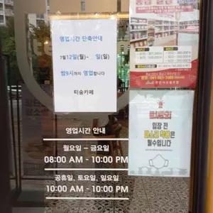 티숨 리뷰 사진