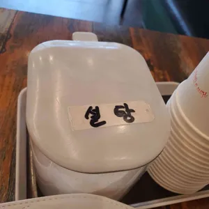 신성당 사진